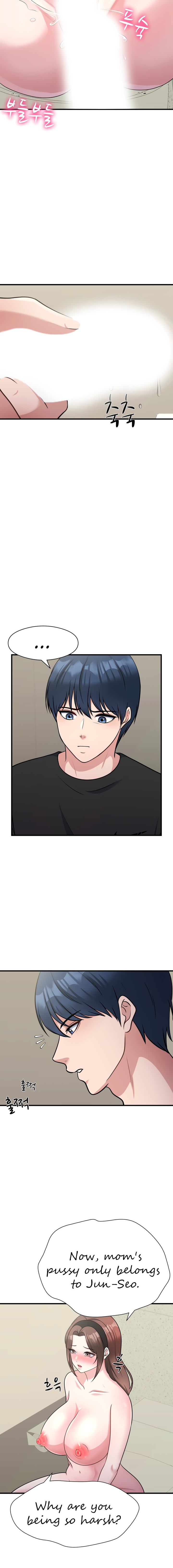 My Father’s USB Chapter 12 Page 7