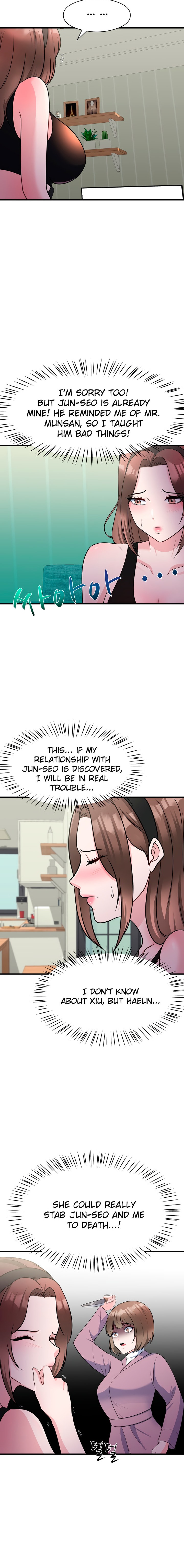 My Father’s USB Chapter 13 Page 16