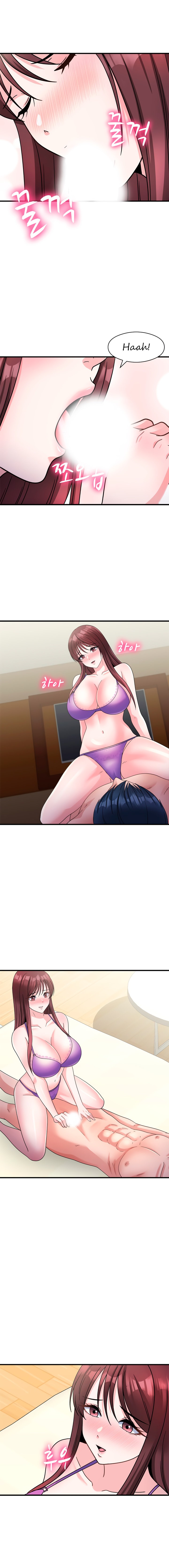 My Father’s USB Chapter 16 Page 4