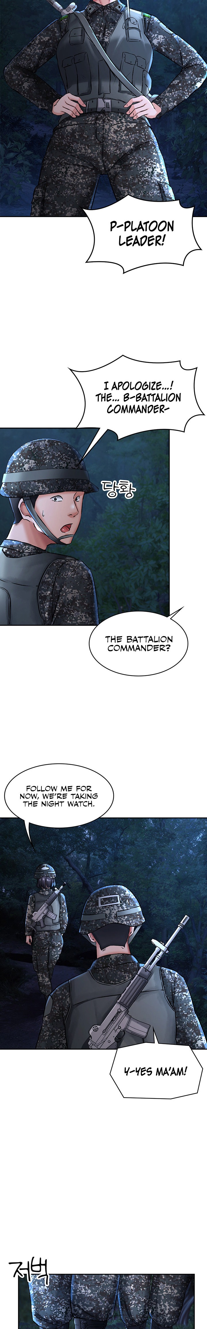 The Commander’s Daughter Chapter 17 Page 14