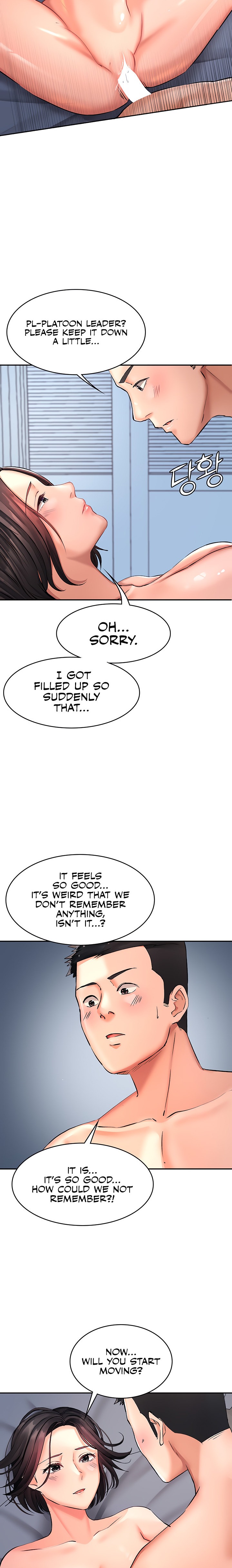 The Commander’s Daughter Chapter 23 Page 11