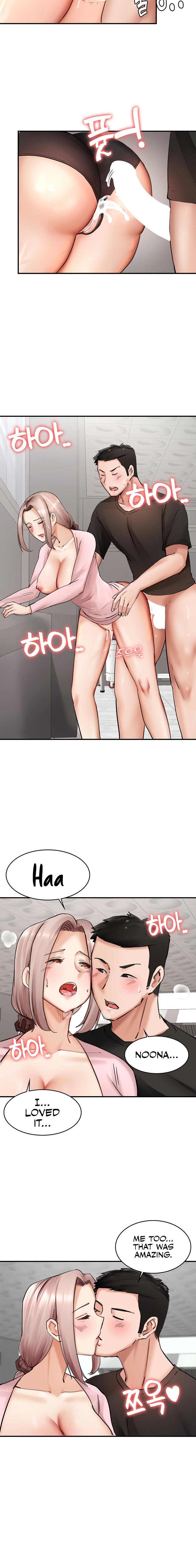 The Commander’s Daughter Chapter 30 Page 12