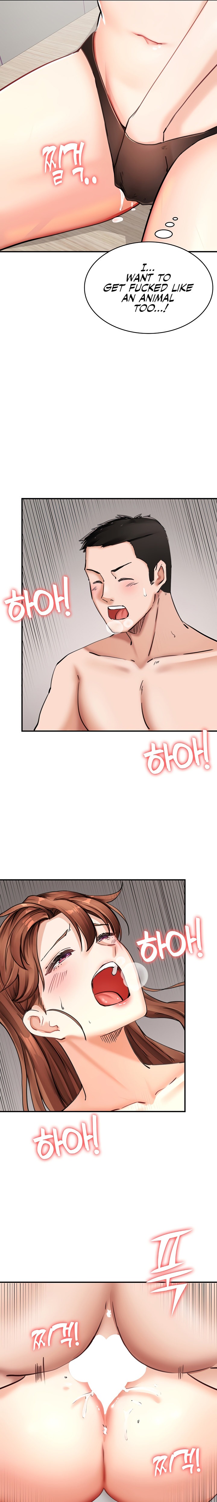 The Commander’s Daughter Chapter 32 Page 16