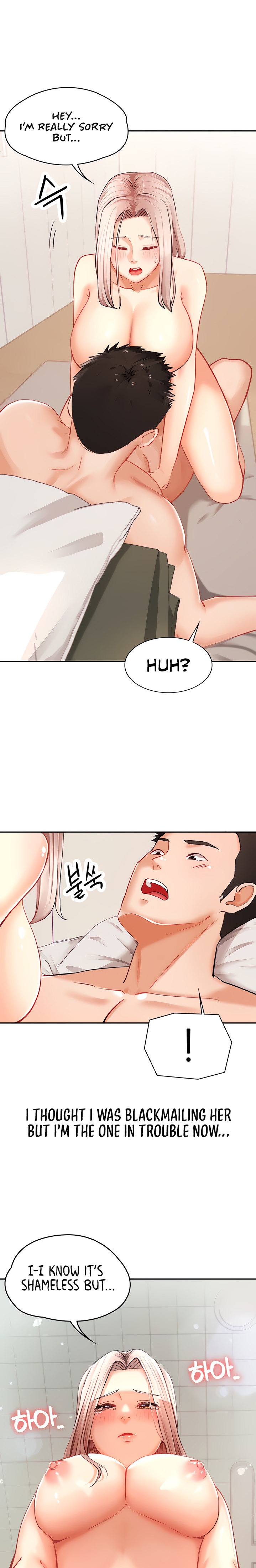 The Commander’s Daughter Chapter 5 Page 17