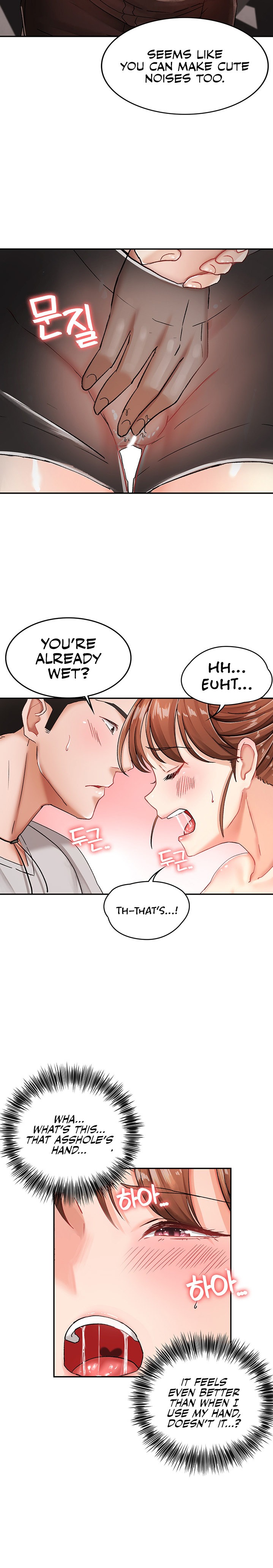 The Commander’s Daughter Chapter 8 Page 17