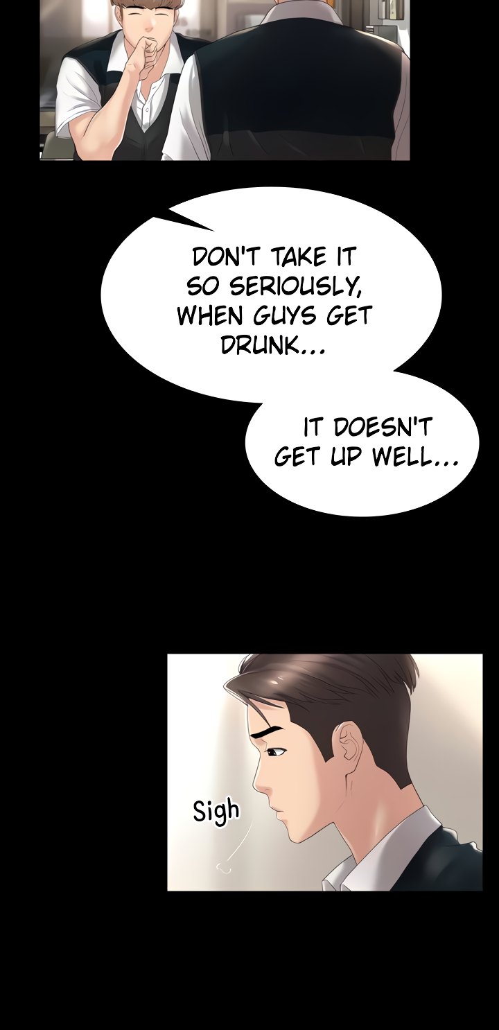 Ma’am, it’s on SALE! Chapter 2 Page 40