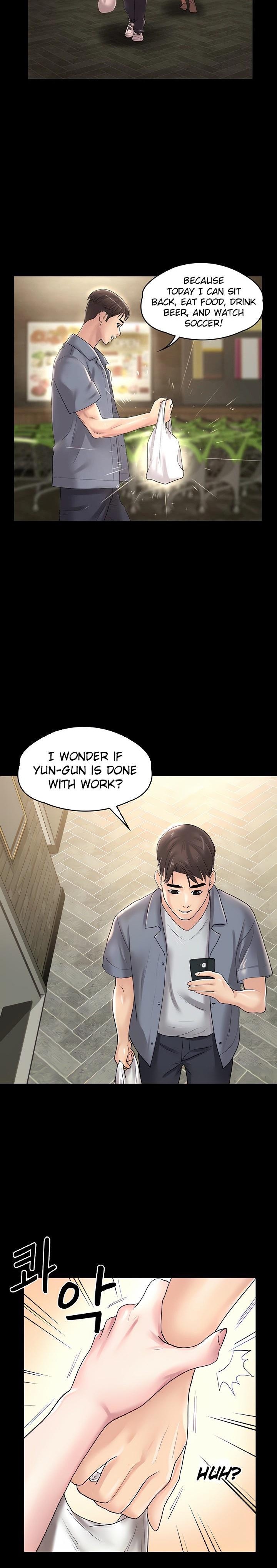Ma’am, it’s on SALE! Chapter 25 Page 7