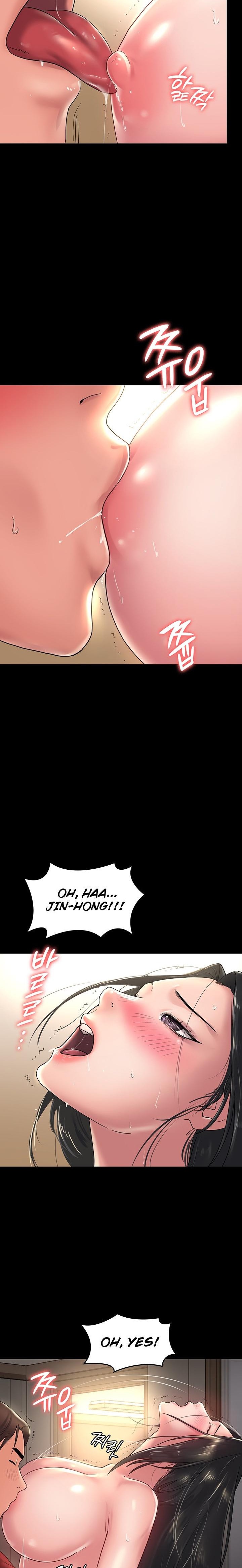 Ma’am, it’s on SALE! Chapter 29 Page 15