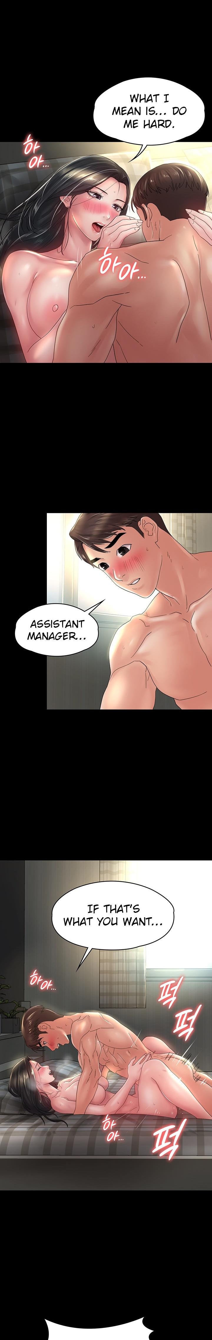 Ma’am, it’s on SALE! Chapter 30 Page 9