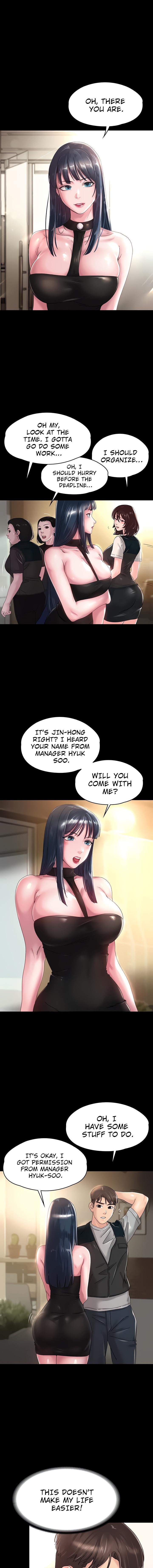Ma’am, it’s on SALE! Chapter 32 Page 7