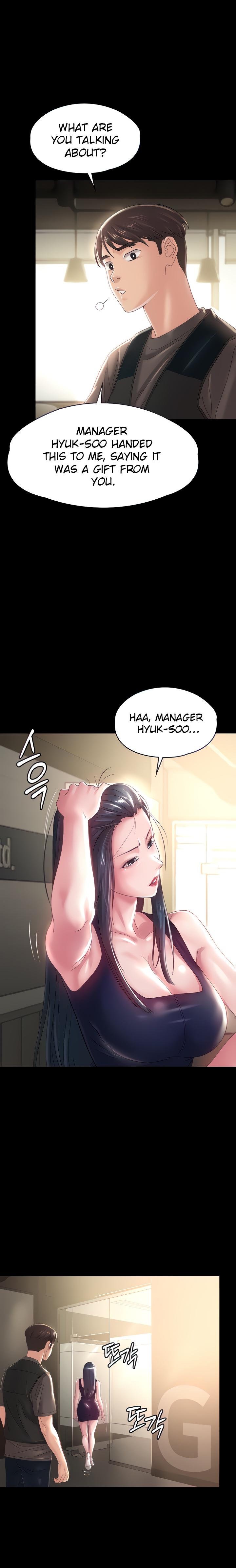 Ma’am, it’s on SALE! Chapter 35 Page 5
