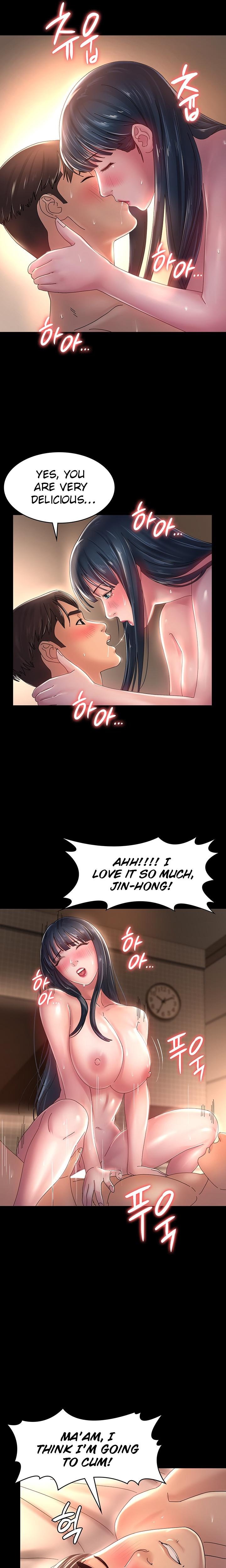 Ma’am, it’s on SALE! Chapter 42 Page 14
