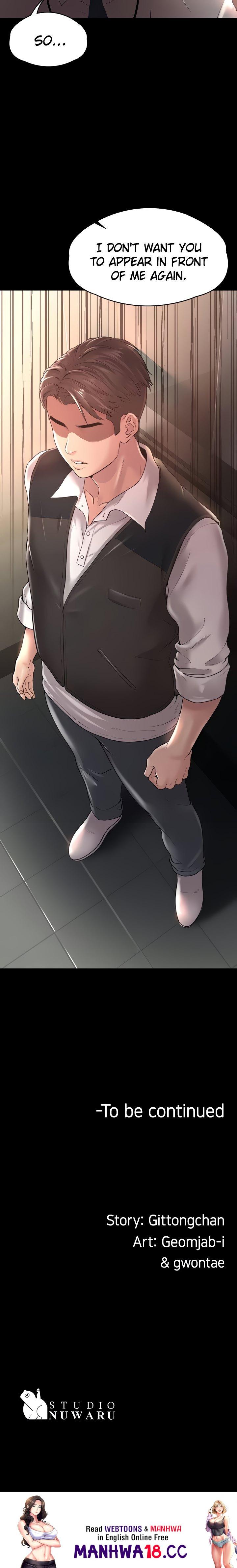 Ma’am, it’s on SALE! Chapter 9 Page 41