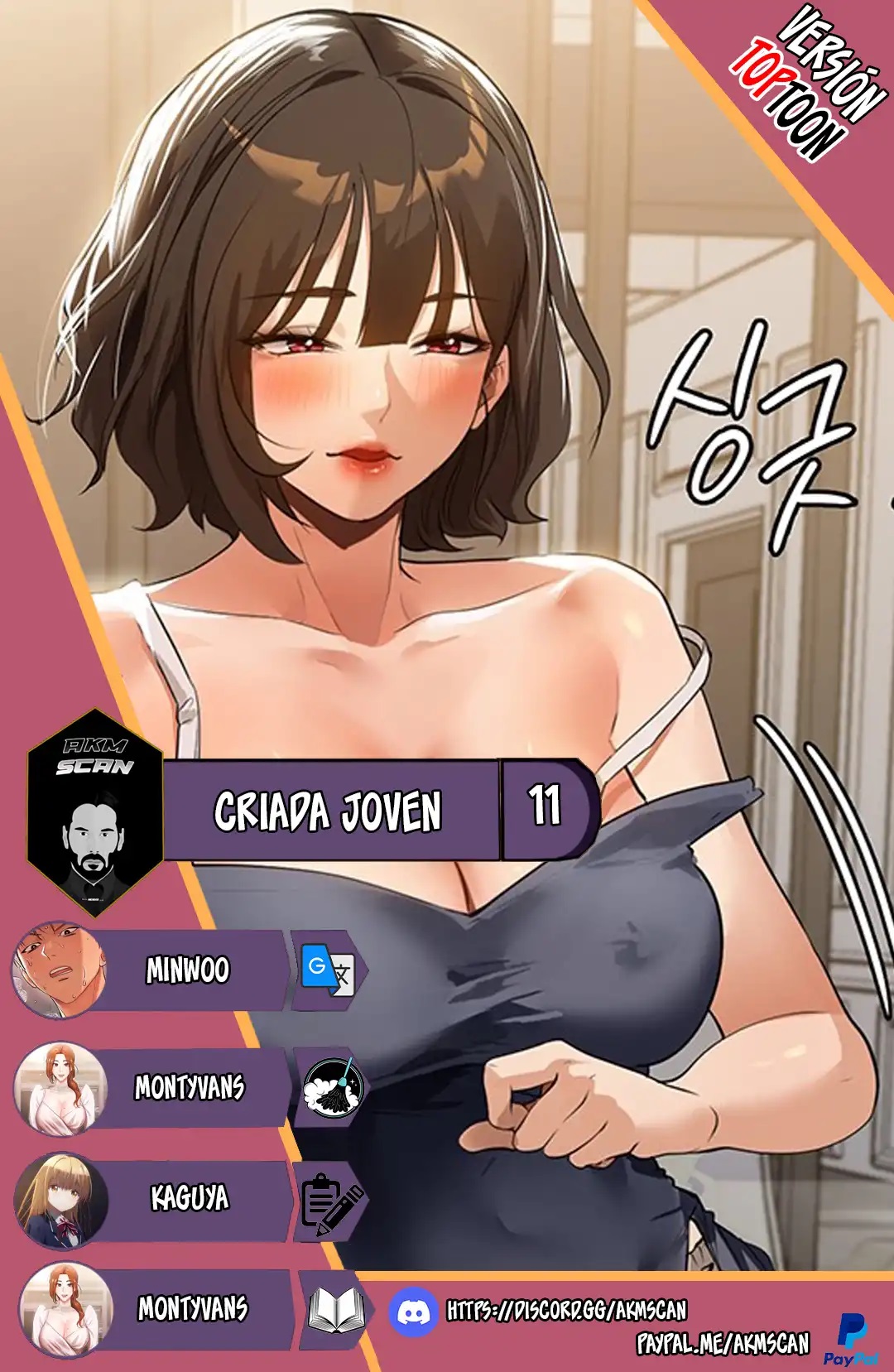 A Young Maid Raw Chapter 11 Page 1