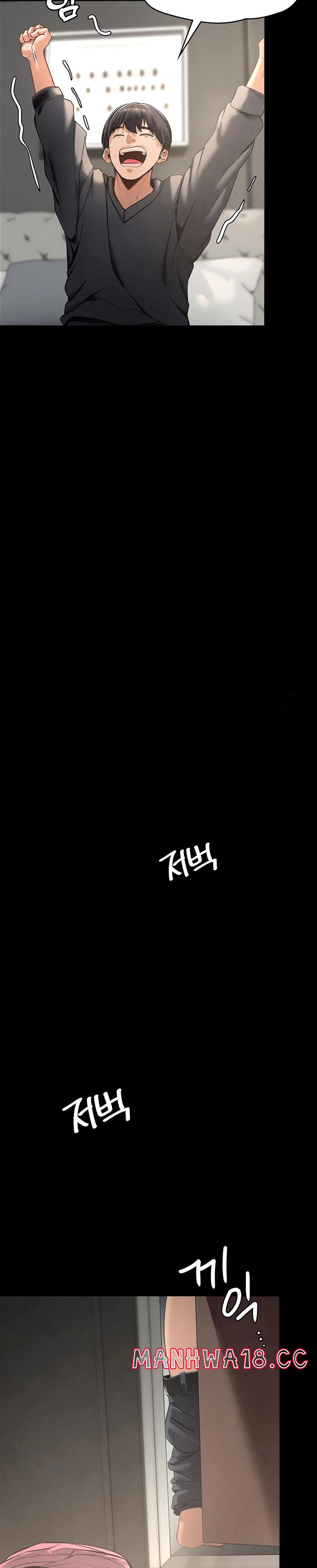 A Young Maid Raw Chapter 3 Page 13