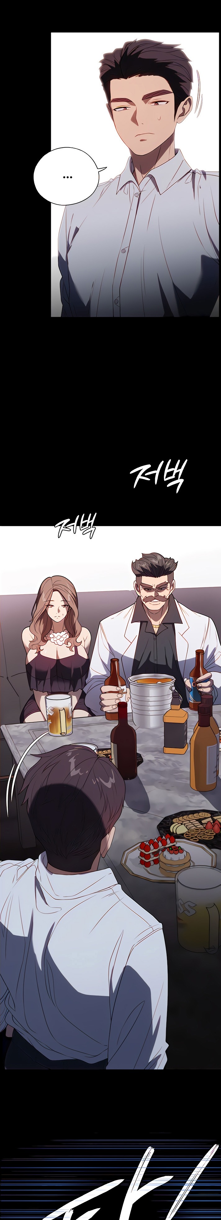 A Young Maid Raw Chapter 34 Page 14