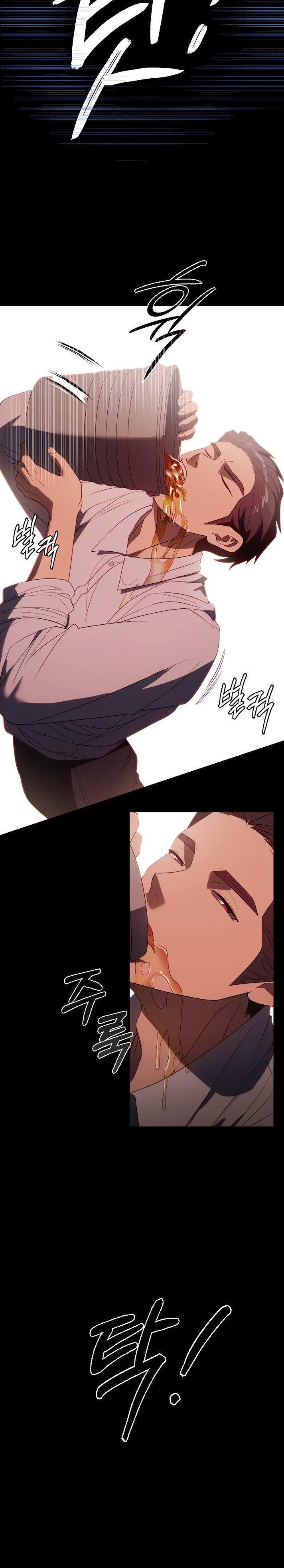 A Young Maid Raw Chapter 34 Page 15