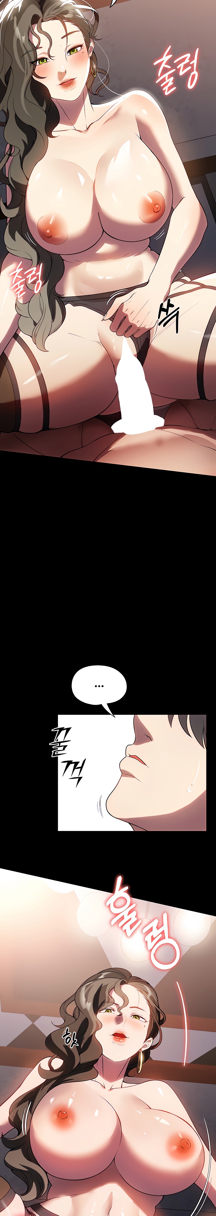 A Young Maid Raw Chapter 44 Page 9