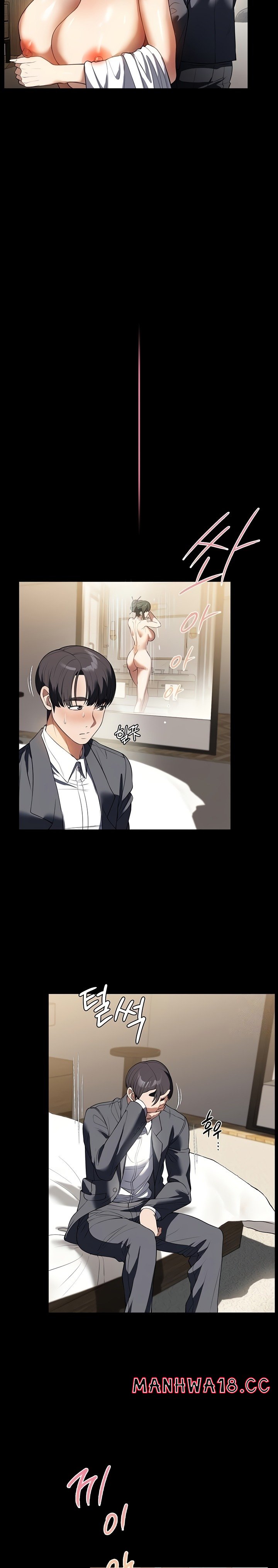 A Young Maid Raw Chapter 46 Page 7