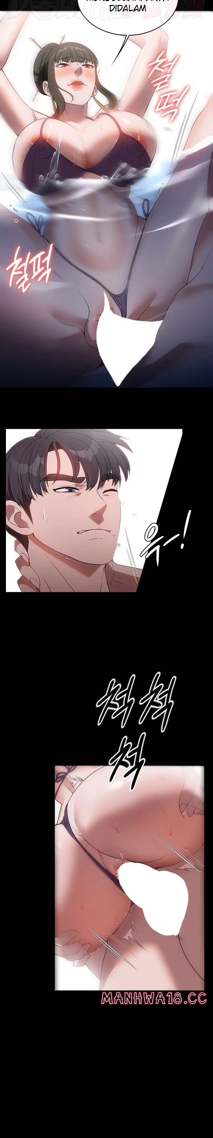 A Young Maid Raw Chapter 47 Page 16