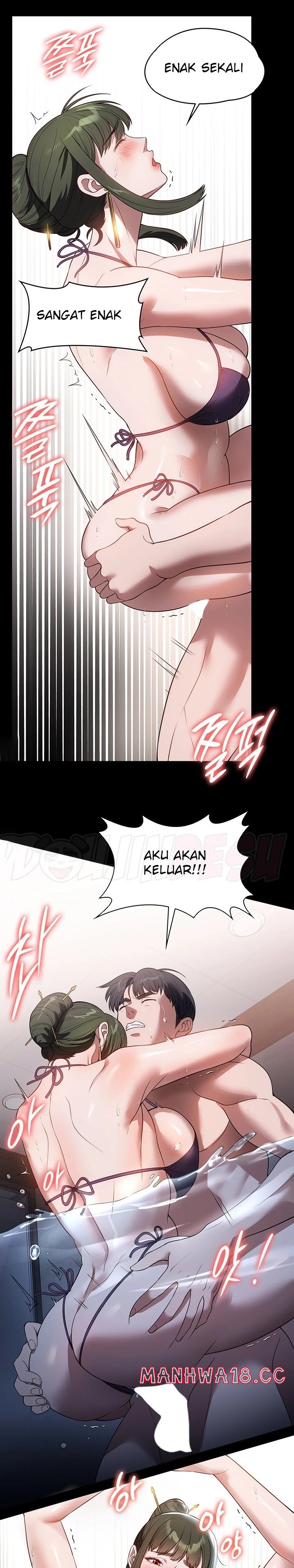 A Young Maid Raw Chapter 47 Page 17