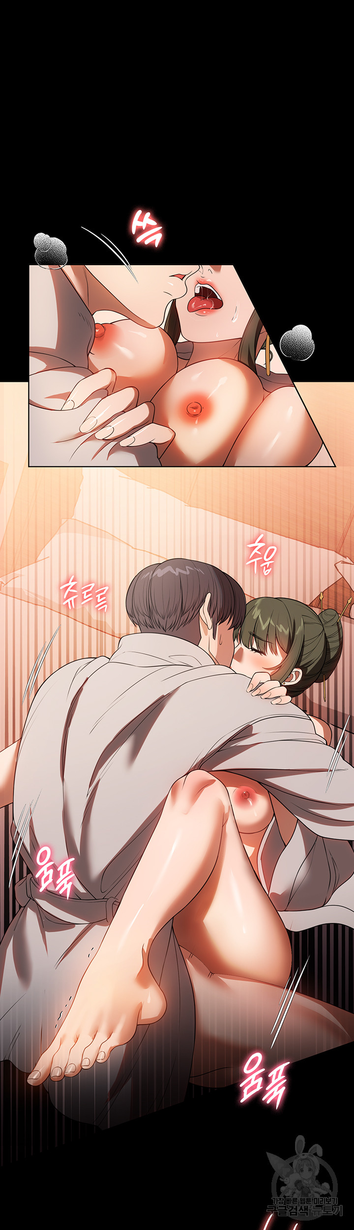 A Young Maid Raw Chapter 48 Page 20