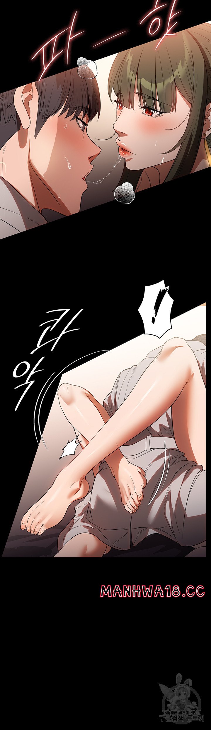 A Young Maid Raw Chapter 48 Page 21