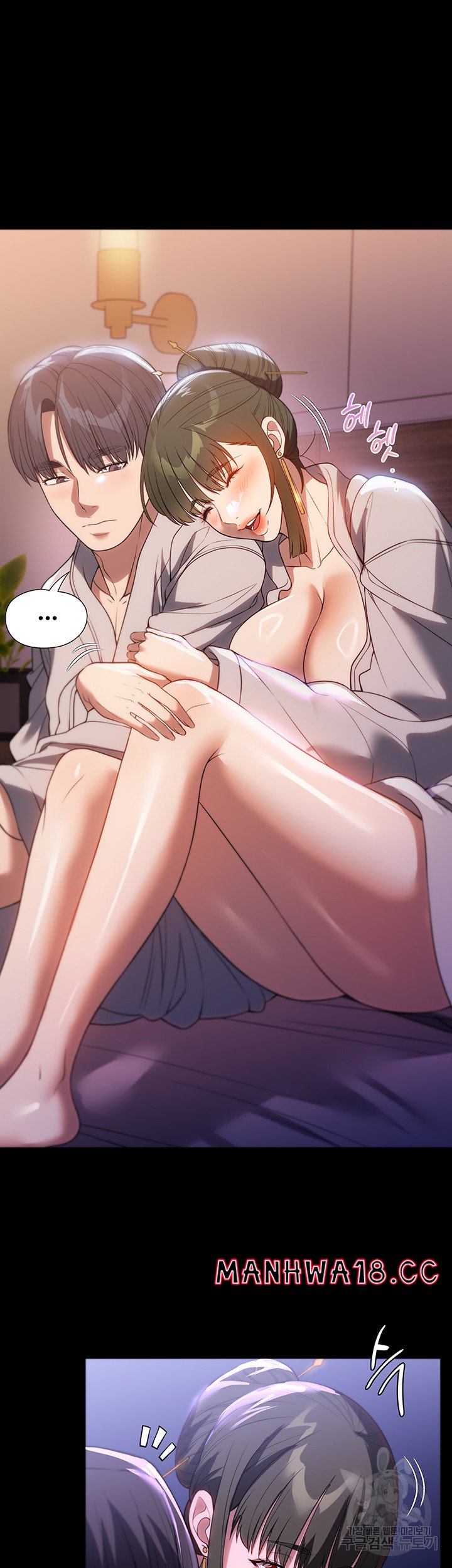 A Young Maid Raw Chapter 48 Page 31