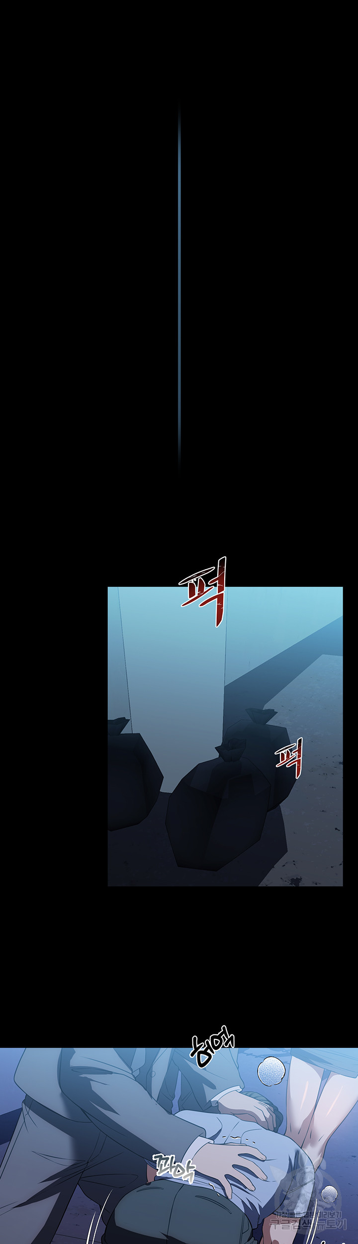 A Young Maid Raw Chapter 48 Page 40