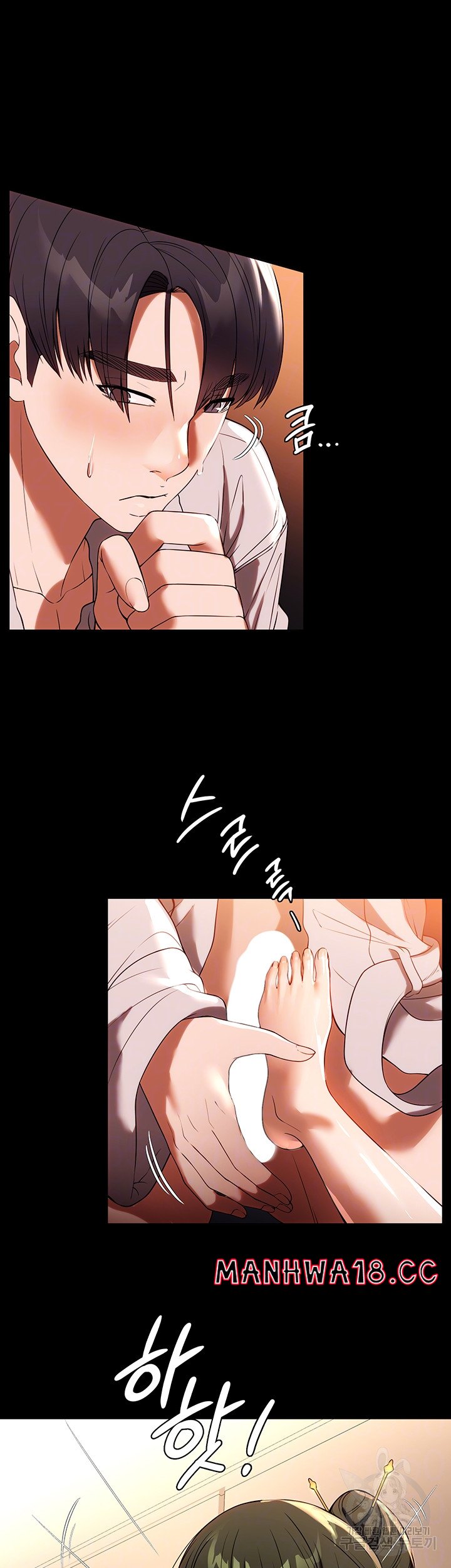 A Young Maid Raw Chapter 48 Page 8
