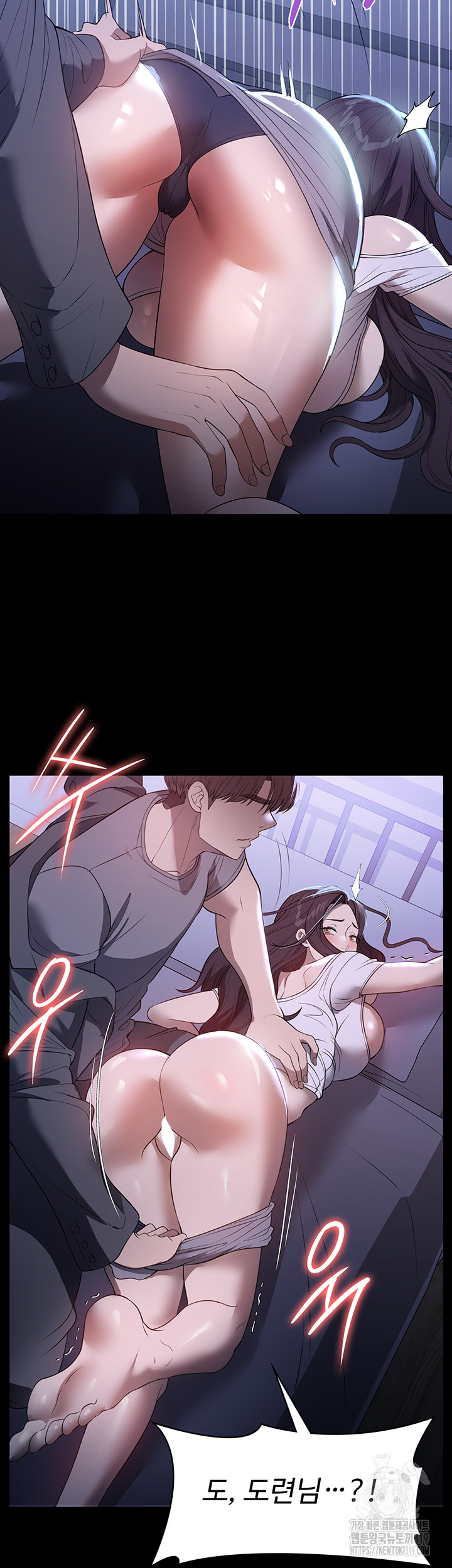 A Young Maid Raw Chapter 49 Page 24