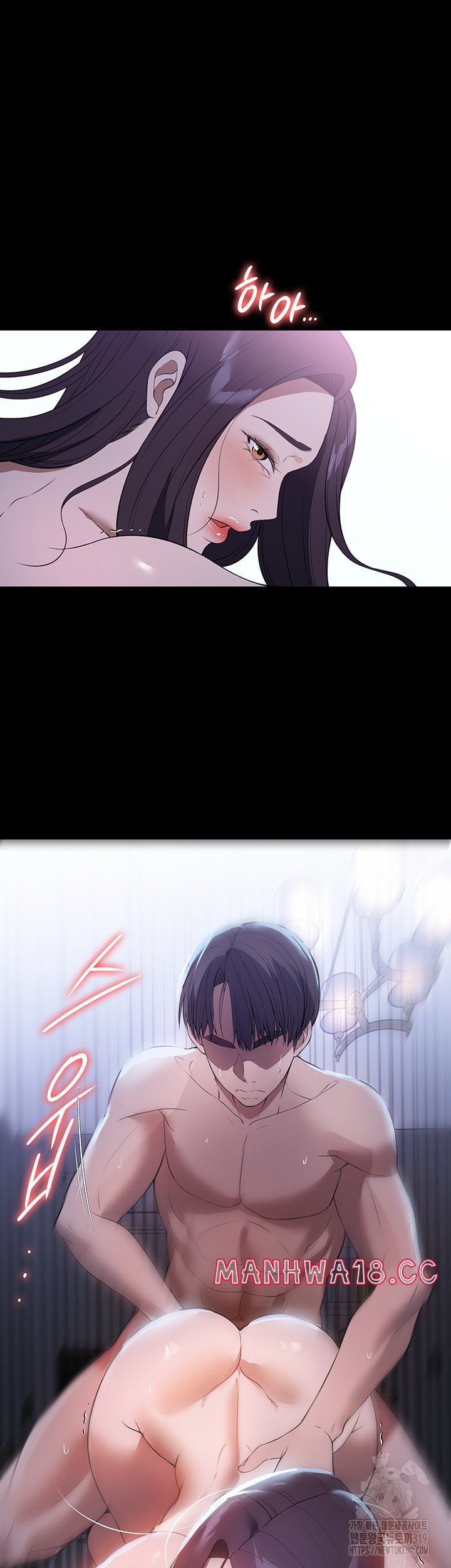 A Young Maid Raw Chapter 49 Page 26