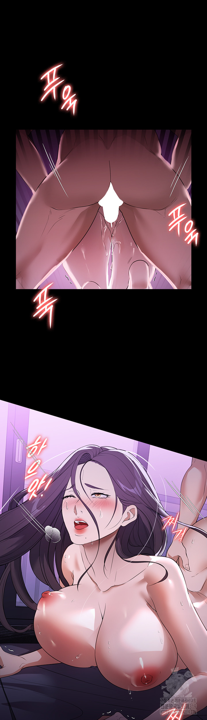 A Young Maid Raw Chapter 49 Page 35