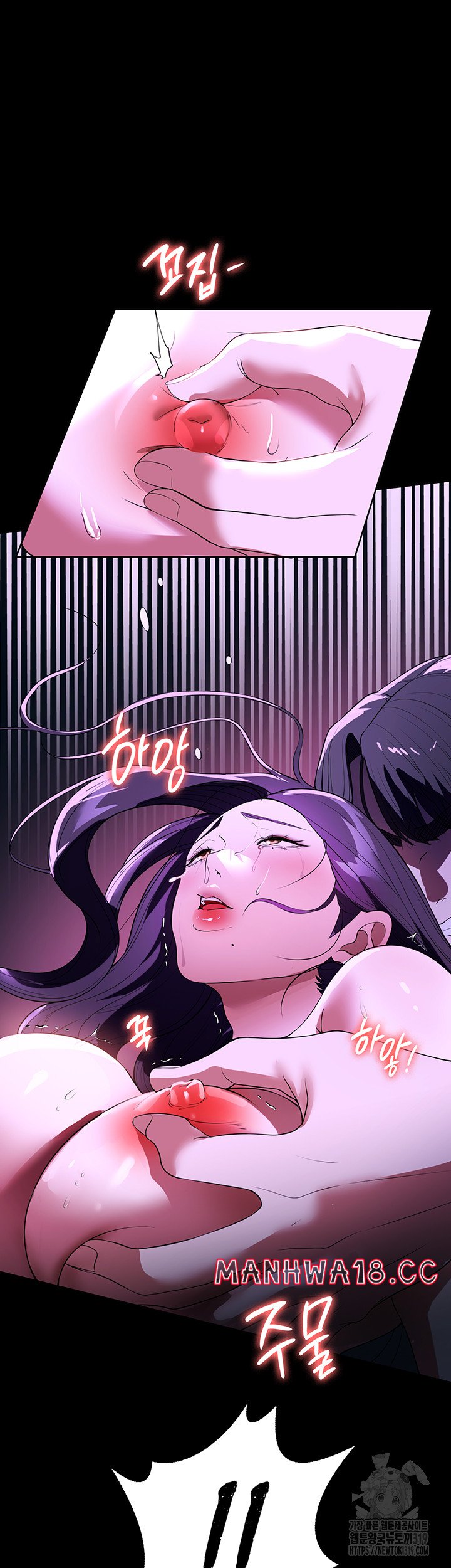 A Young Maid Raw Chapter 49 Page 41
