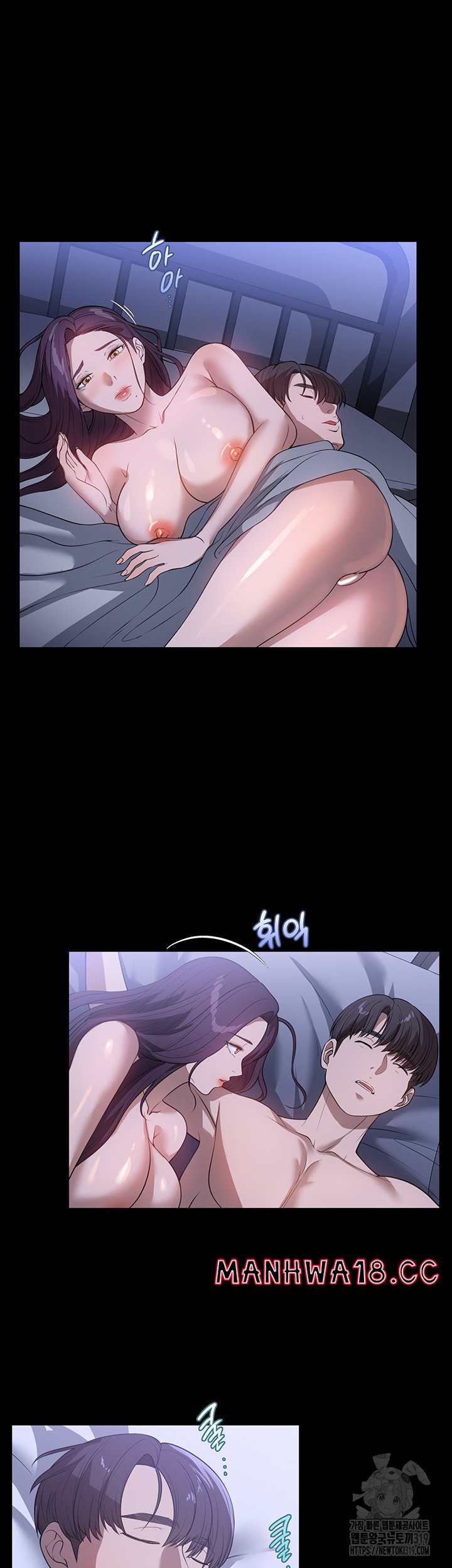 A Young Maid Raw Chapter 50 Page 24