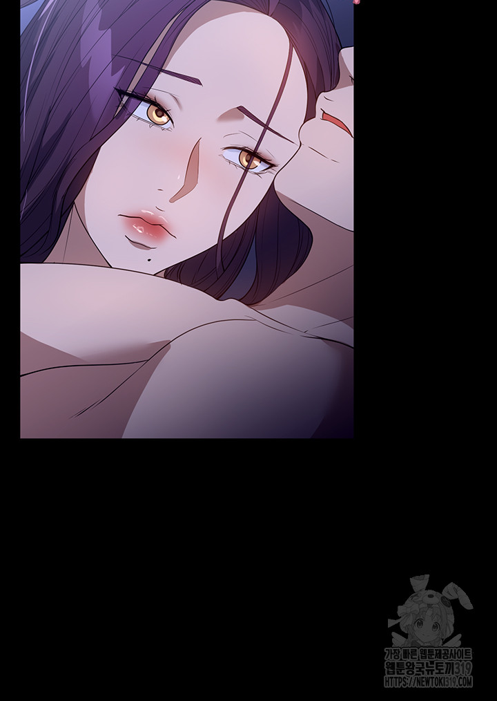 A Young Maid Raw Chapter 50 Page 28