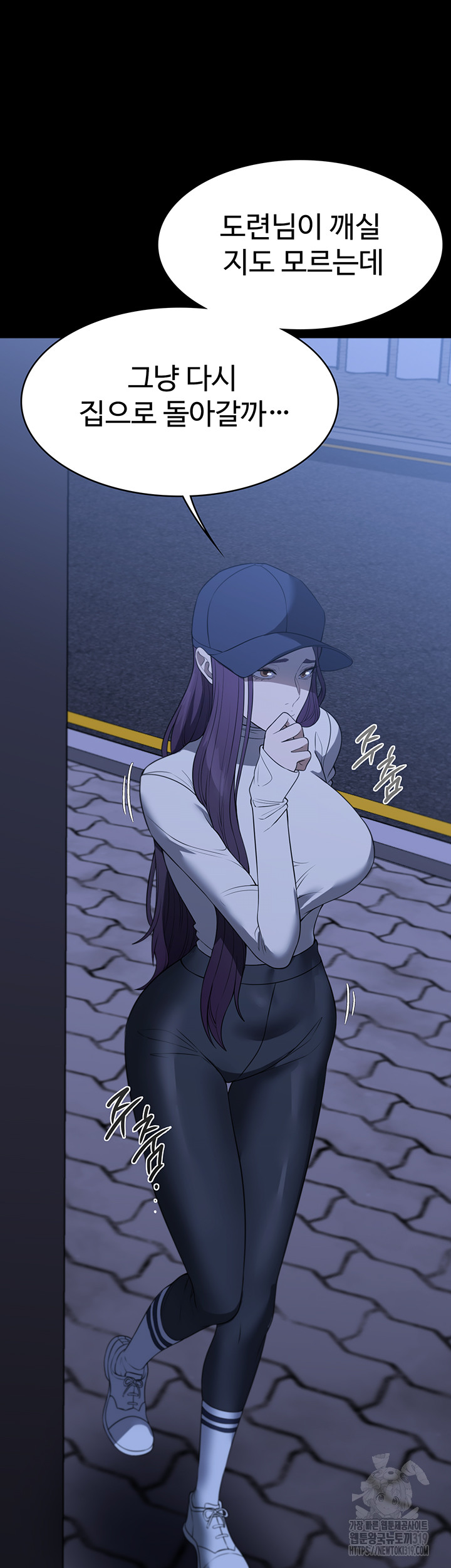 A Young Maid Raw Chapter 50 Page 32