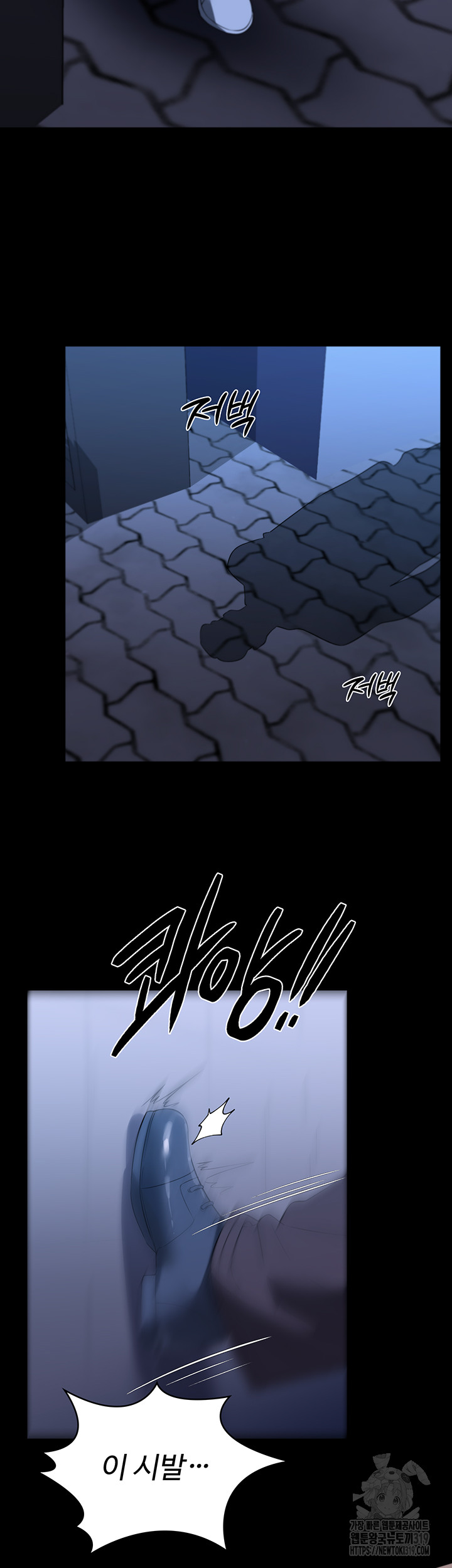 A Young Maid Raw Chapter 50 Page 33