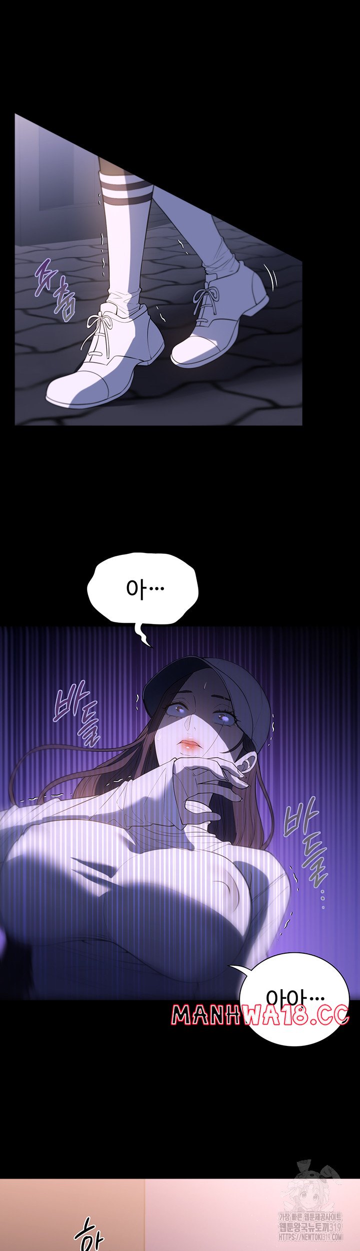 A Young Maid Raw Chapter 50 Page 35