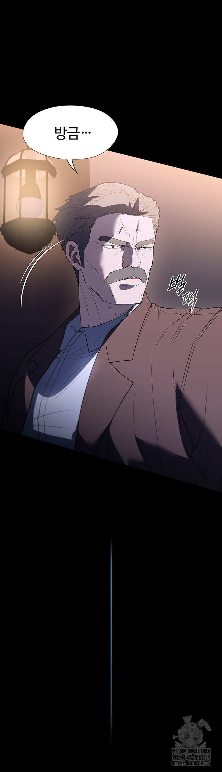 A Young Maid Raw Chapter 50 Page 37