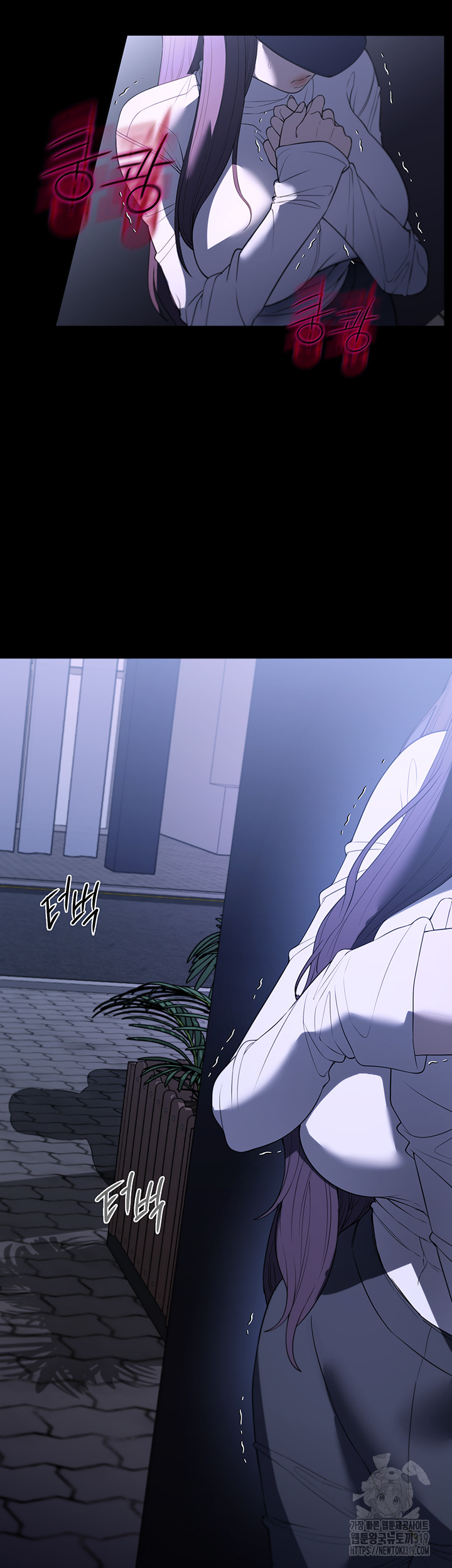 A Young Maid Raw Chapter 50 Page 38