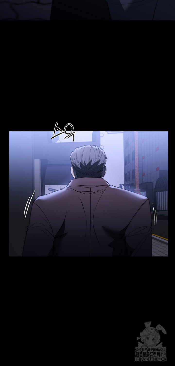 A Young Maid Raw Chapter 50 Page 39