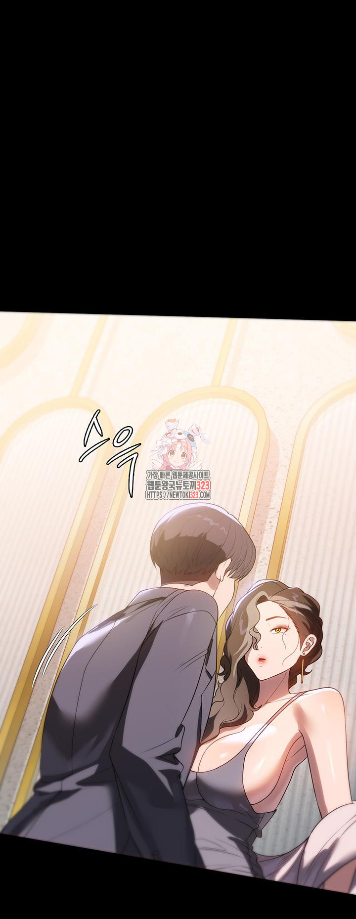 A Young Maid Raw Chapter 54 Page 1
