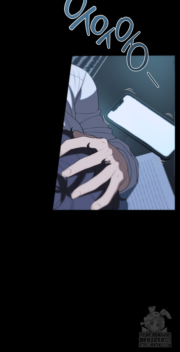 A Young Maid Raw Chapter 54 Page 16