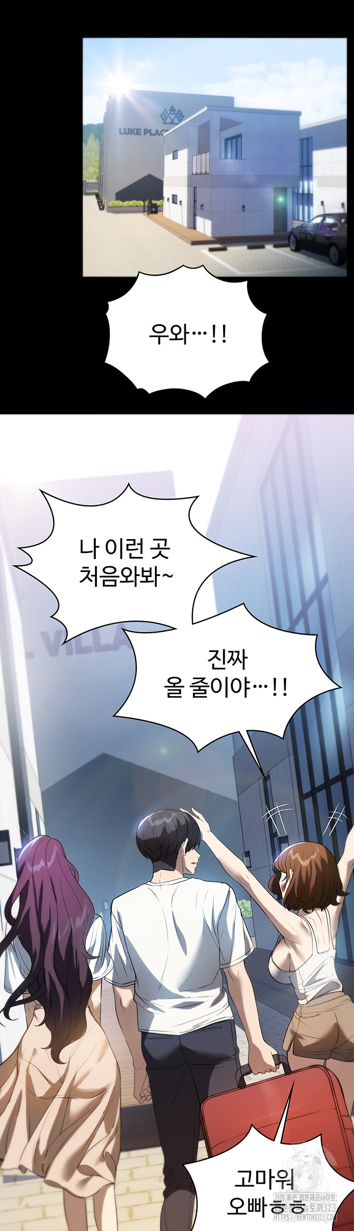A Young Maid Raw Chapter 54 Page 20