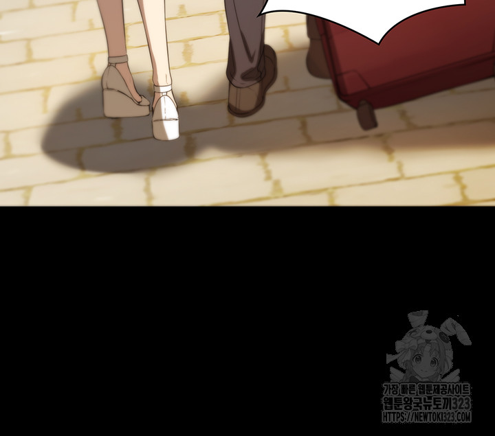 A Young Maid Raw Chapter 54 Page 21