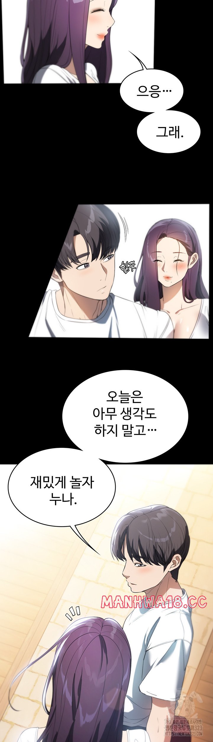 A Young Maid Raw Chapter 54 Page 23