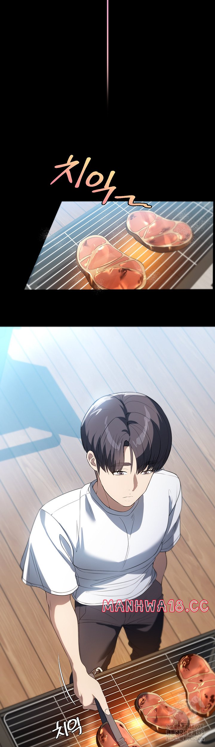 A Young Maid Raw Chapter 54 Page 26