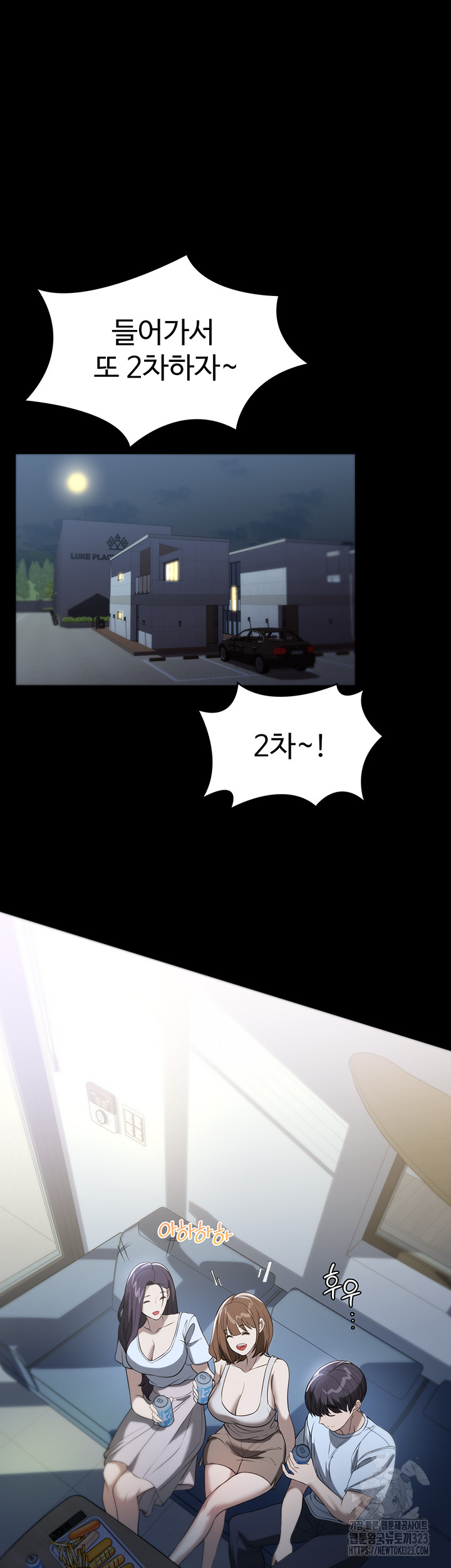 A Young Maid Raw Chapter 54 Page 36