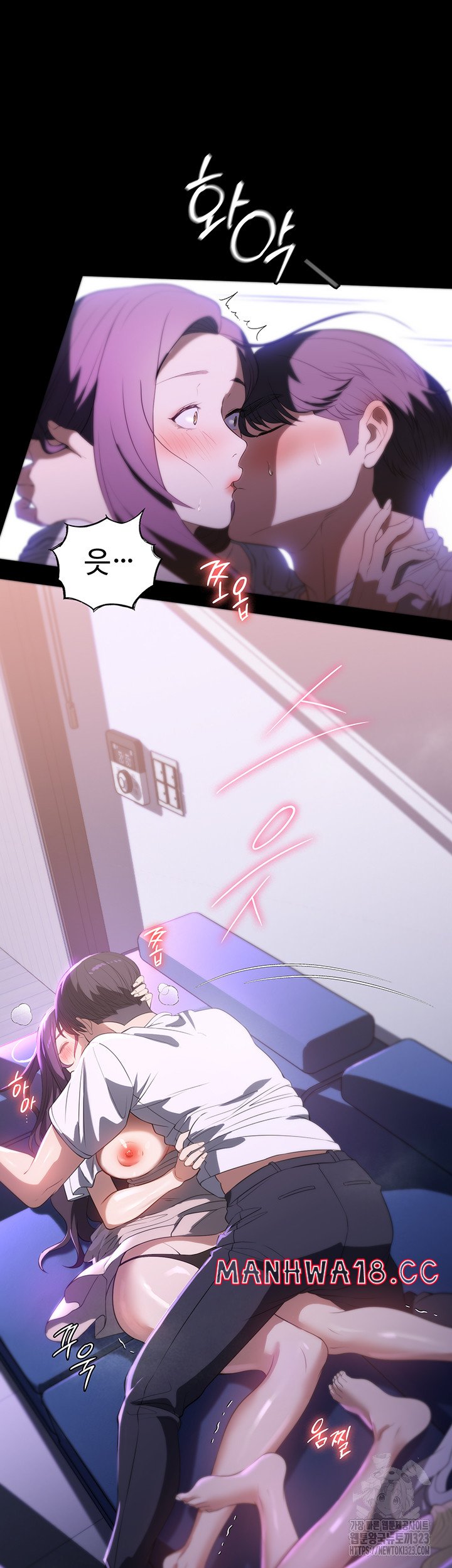 A Young Maid Raw Chapter 54 Page 46